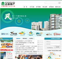 鄭州新經(jīng)緯信息技術(shù) 電子地圖與軟件開(kāi)發(fā)領(lǐng)域的綜合服務(wù)商